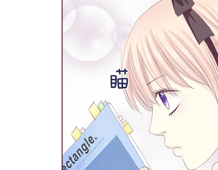 第10话 第一次约会62