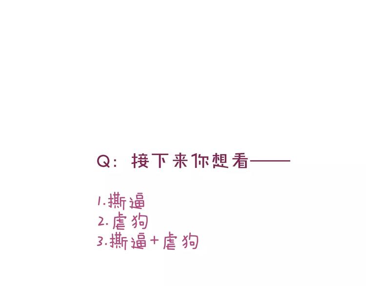 第10话 第一次约会96