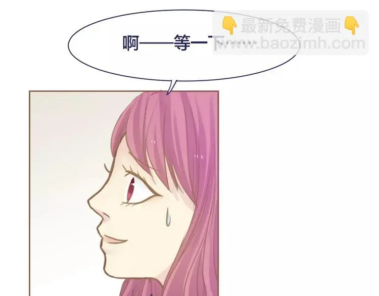 第3话 吃醋13