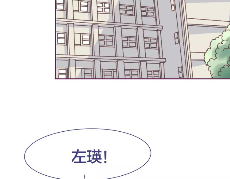 完结篇 背叛世界来爱你19