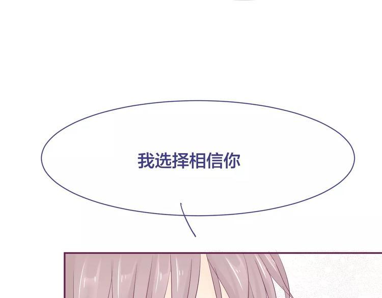 完结篇 背叛世界来爱你10