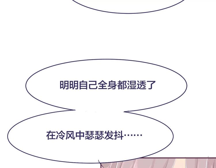 第8话 我所喜欢的你82