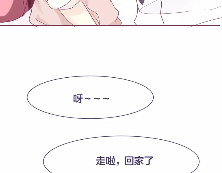 第14话 我的初恋回来了56