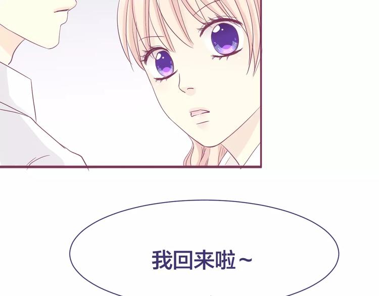 第14话 我的初恋回来了68