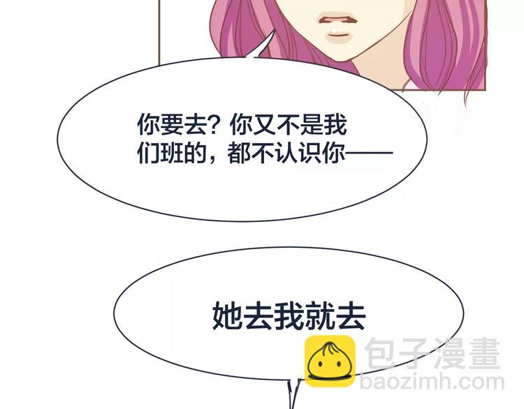 第2话 初吻105