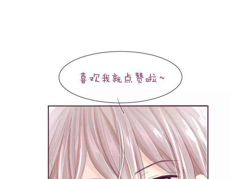 第8话 我所喜欢的你101