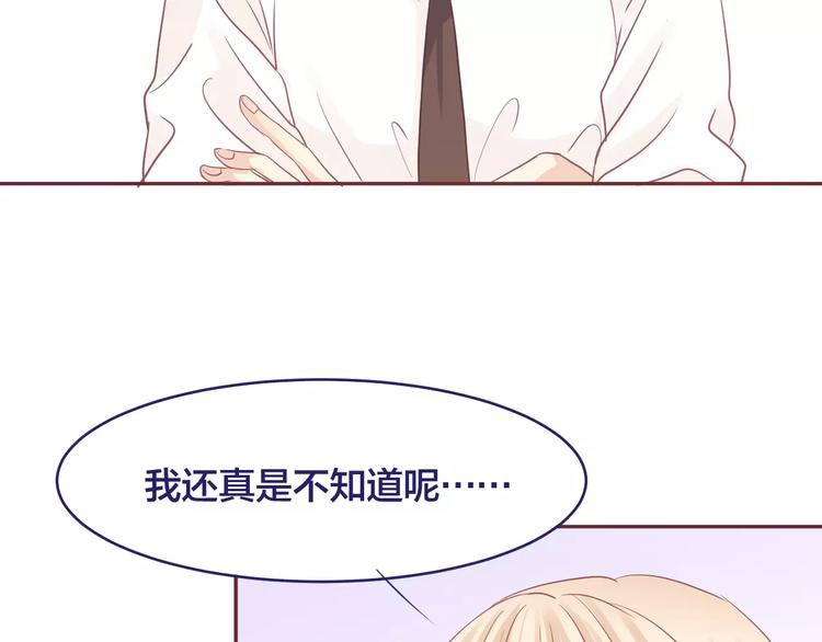 第6话 青梅竹马52