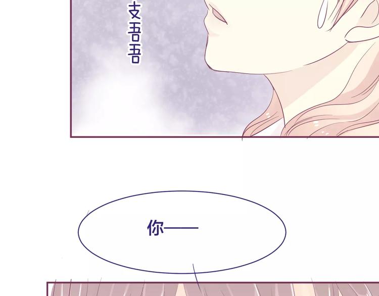 第14话 我的初恋回来了42