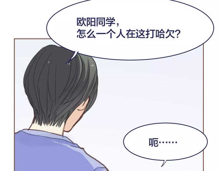 第3话 吃醋31