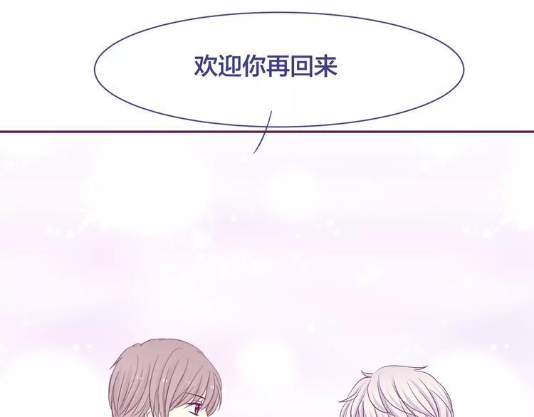 完结篇 背叛世界来爱你92