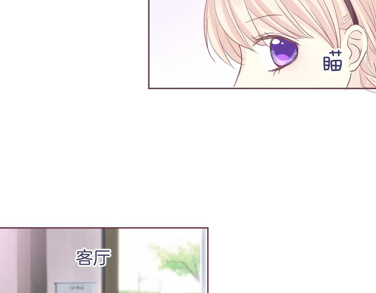 第13话 第一次来你家13