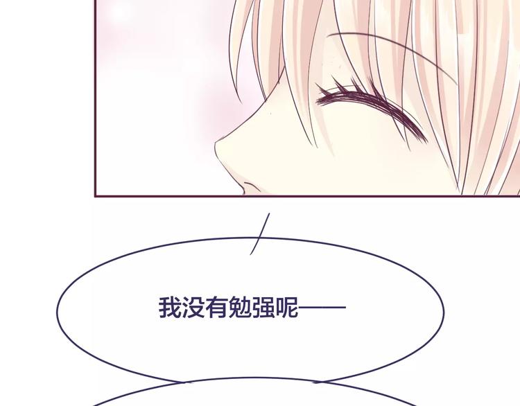 第8话 我所喜欢的你50