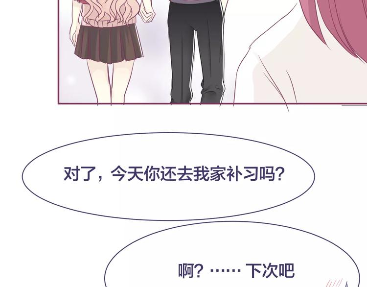第14话 我的初恋回来了62