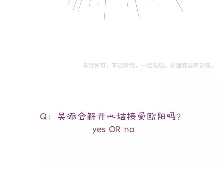 第16话 揭露与告白100