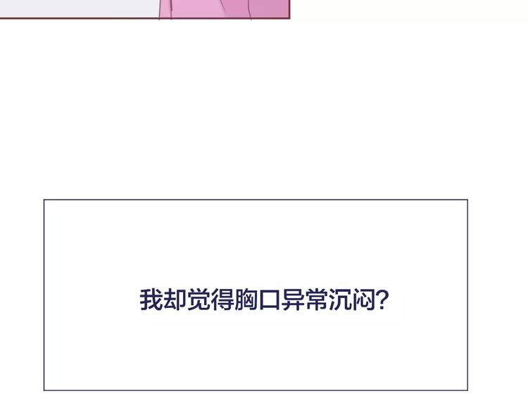 第4话 做我女朋友吧74