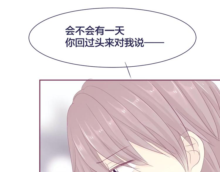 第16话 揭露与告白74