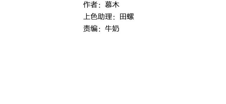 完结篇 背叛世界来爱你3