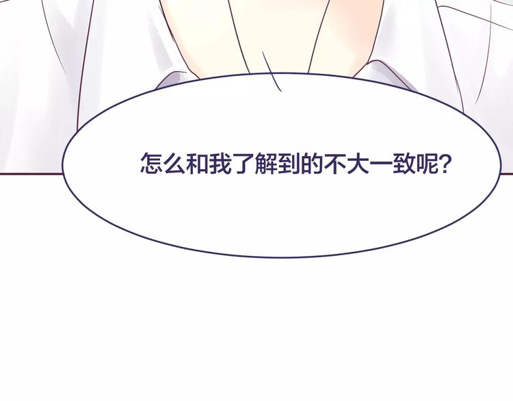 第8话 我所喜欢的你18