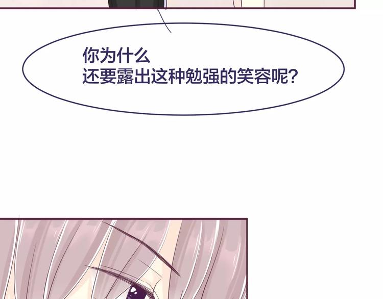第8话 我所喜欢的你46