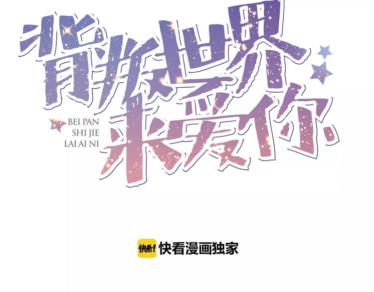 第4话 做我女朋友吧2