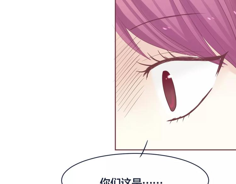 第5话 我要保护你15