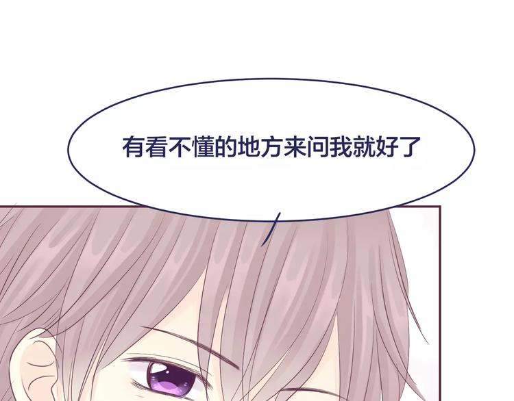 第10话 第一次约会81