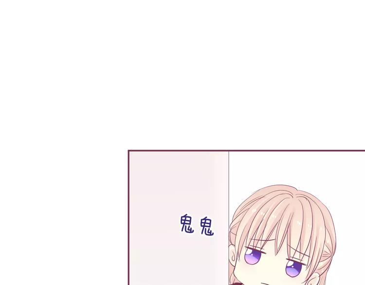 第14话 我的初恋回来了32