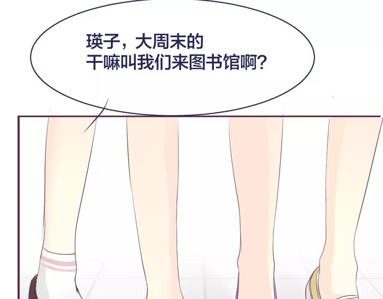 第10话 第一次约会87