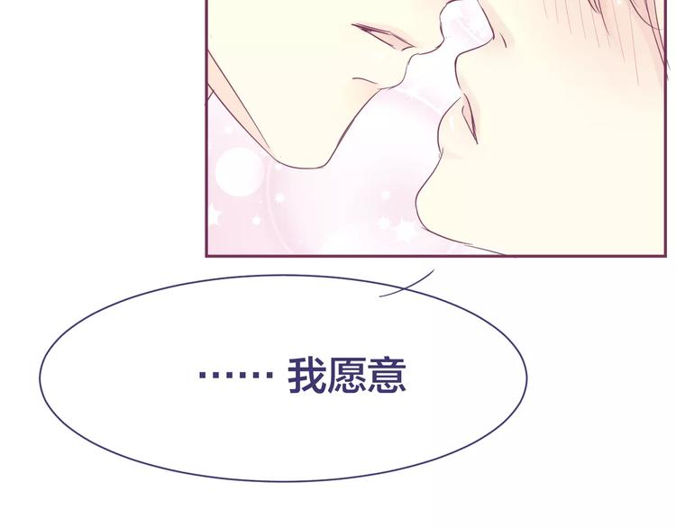 第14话 我的初恋回来了18