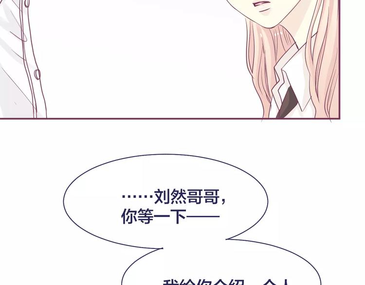 第15话 情感考验32