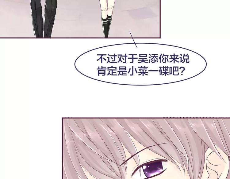 第8话 我所喜欢的你6