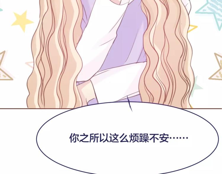 第4话 做我女朋友吧20
