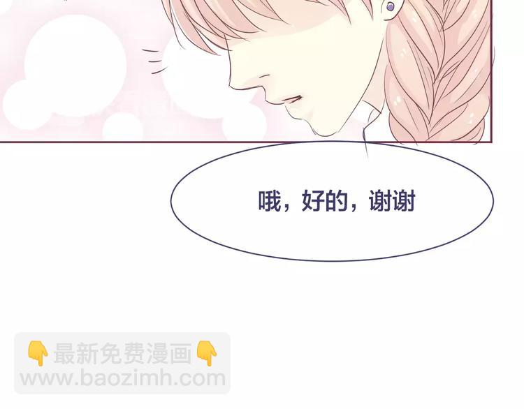 第13话 第一次来你家28