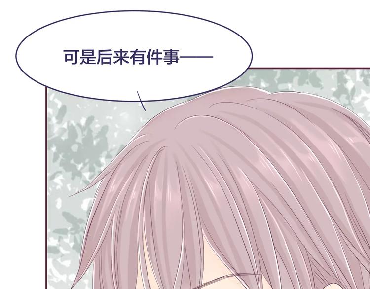 第8话 我所喜欢的你75