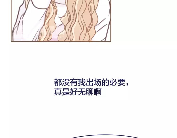 第3话 吃醋30