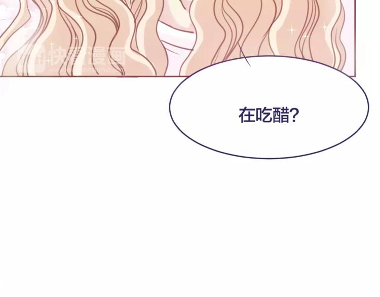 第4话 做我女朋友吧15