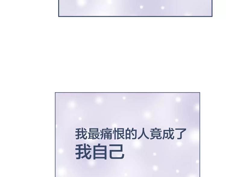 第12话 我想留在他身边56