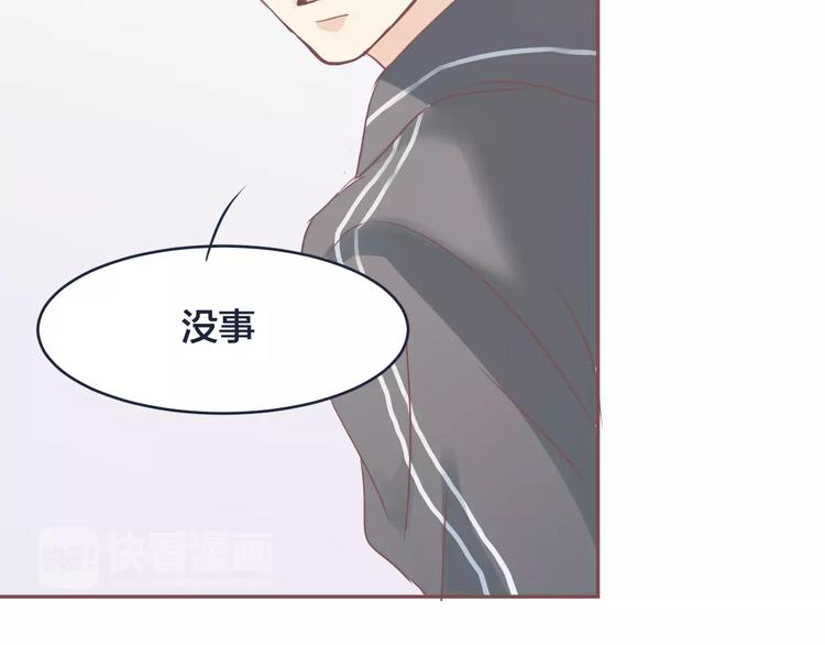 第5话 我要保护你75