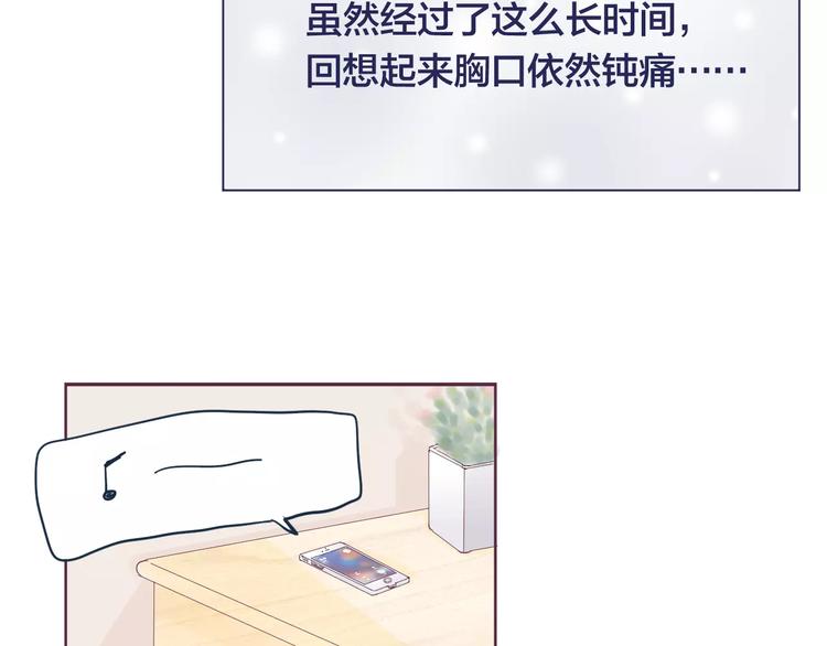 第10话 第一次约会26