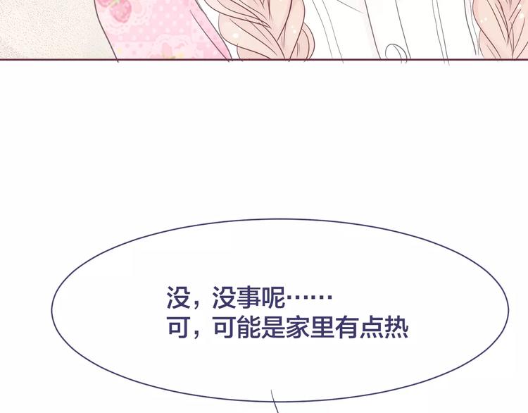 第13话 第一次来你家34