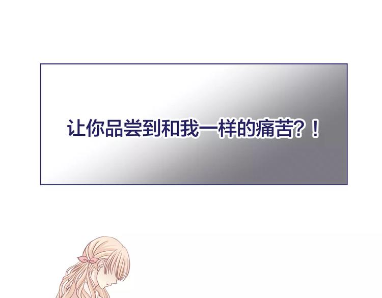 第7话 喜欢的心情44