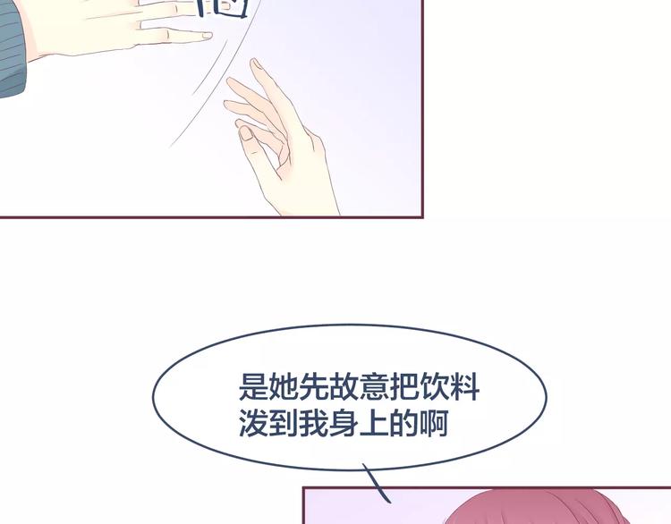 第12话 我想留在他身边2