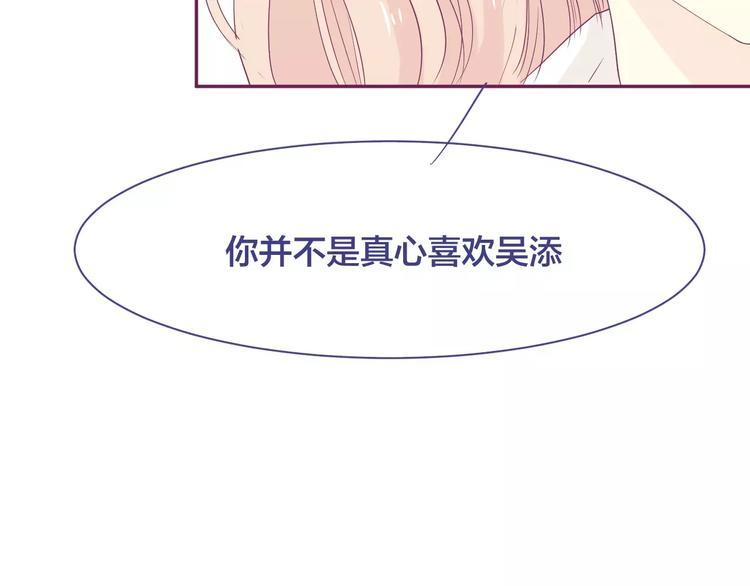 完结篇 背叛世界来爱你35