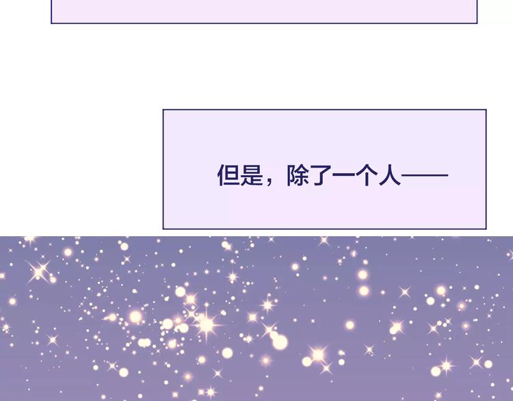 第6话 青梅竹马17