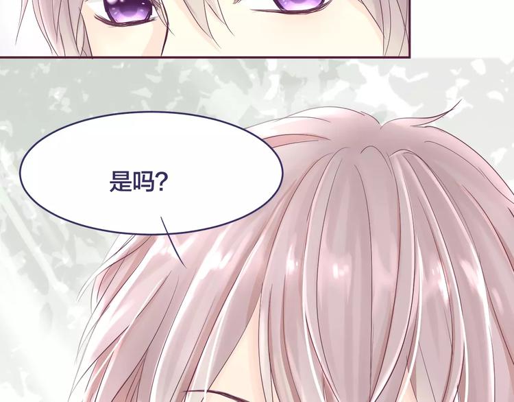 第8话 我所喜欢的你16