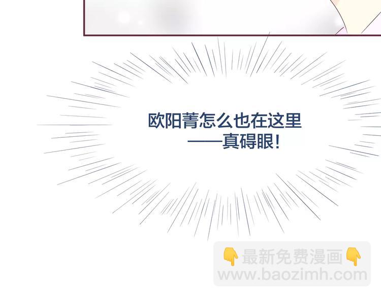 第11话 仇敌来搅局7