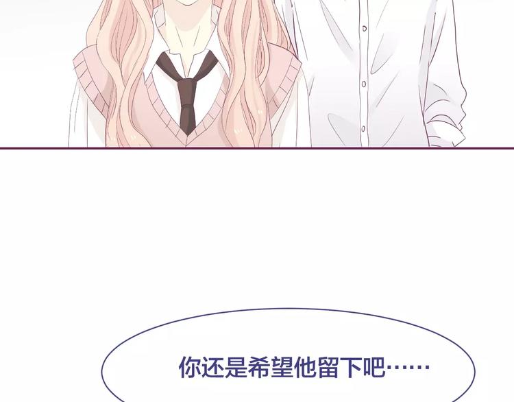 完结篇 背叛世界来爱你107