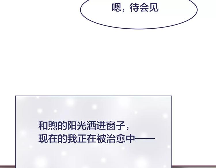 第10话 第一次约会29