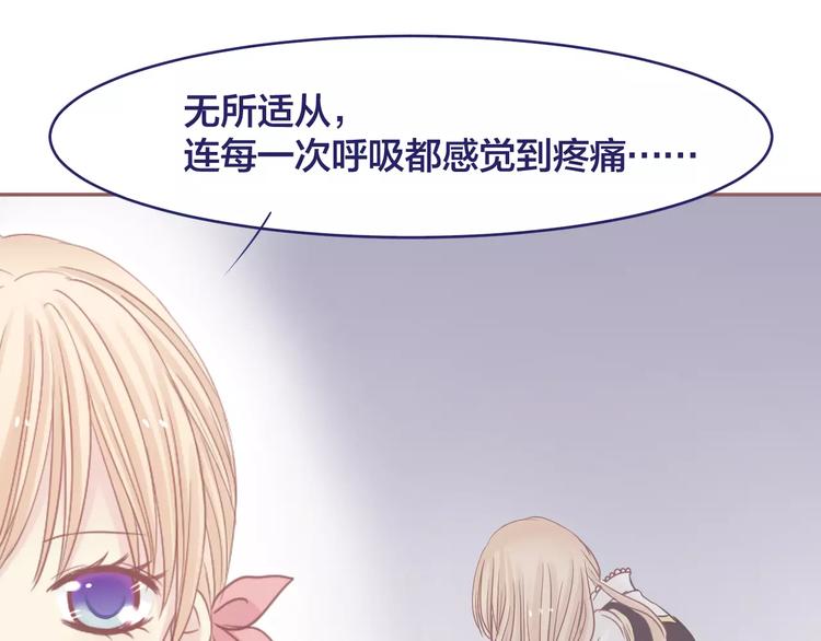 第7话 喜欢的心情17