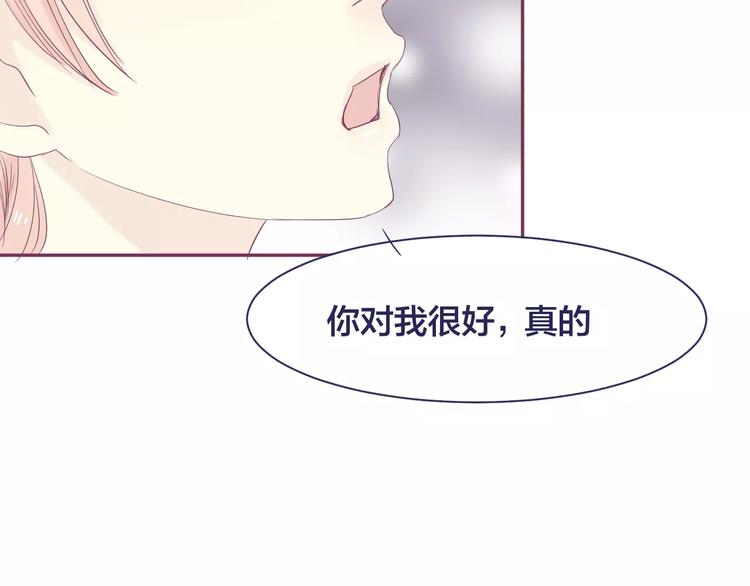 第16话 揭露与告白69